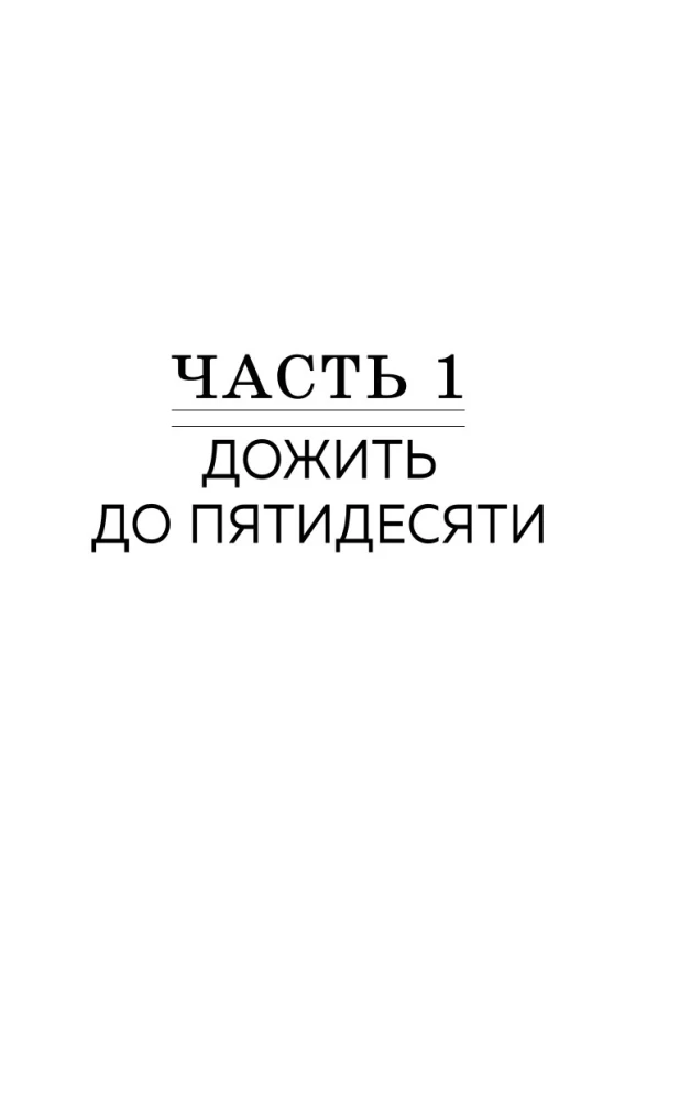 Лучшая версия меня